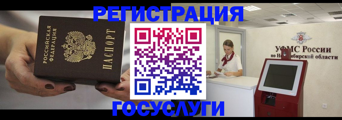 найти адрес прописки в Вологодской области